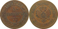 RUSSIA EMPIRE 5 KOPEKS ALEXANDER II. (1855-1881) -