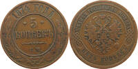 RUSSIA EMPIRE 5 KOPEKS ALEXANDER II. (1855-1881) -