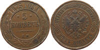 RUSSIA EMPIRE 5 KOPEKS ALEXANDER II. (1855-1881) -
