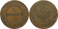 RUSSIA EMPIRE 5 KOPEKS ALEXANDER II. (1855-1881) -