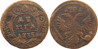RUSSIA EMPIRE DENGA ANNA IVANOVNA (1730-1740) -