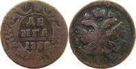 RUSSIA EMPIRE DENGA ANNA IVANOVNA (1730-1740) -