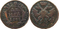 RUSSIA EMPIRE DENGA ANNA IVANOVNA (1730-1740) -