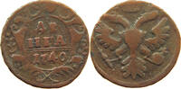 RUSSIA EMPIRE DENGA ANNA IVANOVNA (1730-1740) -