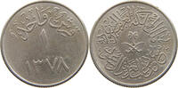 SAUDI ARABIA 1 GHIRSH SAUD BIN ABDULAZIZ (1953-1964) -