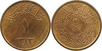 SAUDI ARABIA 1 HALALA SAUD BIN ABDULAZIZ (1953-1964) -