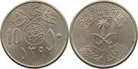 SAUDI ARABIA 10 HALALA FAISAL BIN ABDULAZIZ (1964-1975) -