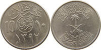 SAUDI ARABIA 10 HALALA FAISAL BIN ABDULAZIZ (1964-1975) -