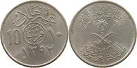 SAUDI ARABIA 10 HALALA FAISAL BIN ABDULAZIZ (1964-1975) -