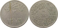 SAUDI ARABIA 2 GHIRSH SAUD BIN ABDULAZIZ (1953-1964) -