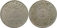 SAUDI ARABIA 2 GHIRSH SAUD BIN ABDULAZIZ (1953-1964) -