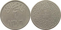 SAUDI ARABIA 2 GHIRSH SAUD BIN ABDULAZIZ (1953-1964) -