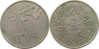 SAUDI ARABIA 2 GHIRSH SAUD BIN ABDULAZIZ (1953-1964) -