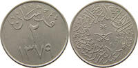 SAUDI ARABIA 2 GHIRSH SAUD BIN ABDULAZIZ (1953-1964) -