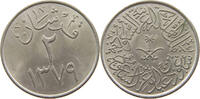 SAUDI ARABIA 2 GHIRSH SAUD BIN ABDULAZIZ (1953-1964) -