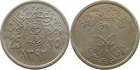 SAUDI ARABIA 25 HALALA FAISAL BIN ABDULAZIZ (1964-1975) -