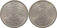 SAUDI ARABIA 25 HALALA -