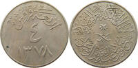 SAUDI ARABIA 4 GHIRSH SAUD BIN ABDULAZIZ (1953-1964) -