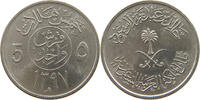 SAUDI ARABIA 5 HALALA KHALID BIN ABDULAZIZ (1975-1982) -