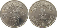 SAUDI ARABIA 50 HALALA KHALID BIN ABDULAZIZ (1975-1982) -