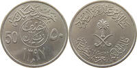 SAUDI ARABIA 50 HALALA KHALID BIN ABDULAZIZ (1975-1982) -