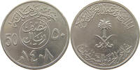SAUDI ARABIA 50 HALALA FAHD BIN ABDULAZIZ (1982-2005) -