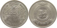 SRI LANKA RUPEE ELIZABETH II. (1952-2022) -