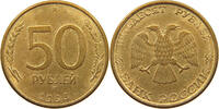 RUSSIA AFTER 1991 50 ROUBLES -