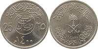 SAUDI ARABIA 25 HALALA KHALID BIN ABDULAZIZ (1975-1982) -