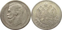 RUSSIA EMPIRE 1 ROUBLE NIKOLAUS II. (1894-1917) RETRIKE COPY FORGERY NON-SILVER -