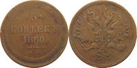 5 KOPEKS 1860 EM RUSSIA EMPIRE ALEXANDER II. (1855-1881) S