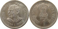 INDIA 1 RUPEE -