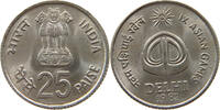 INDIA 25 PAISE -