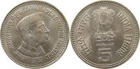 INDIA 5 RUPEES -