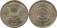 INDIA 5 RUPEES -