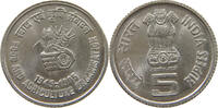 INDIA 5 RUPEES -