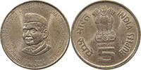 INDIA 5 RUPEES -