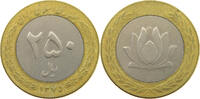 IRAN 250 RIALS -