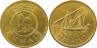 KUWAIT 10 FILS -