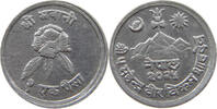 NEPAL 1 PAISA MAHENDRA BIR BIKRAM SHAH (1955-1972) -