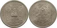 NEPAL 1 RUPEE BIRENDRA BIR BIKRAM SHAH (1972-2001) -