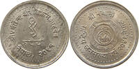 NEPAL 1 RUPEE BIRENDRA BIR BIKRAM SHAH (1972-2001) -