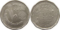 NEPAL 2 RUPEES BIRENDRA BIR BIKRAM SHAH (1972-2001) -