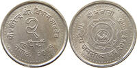 NEPAL 2 RUPEES BIRENDRA BIR BIKRAM SHAH (1972-2001) -