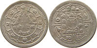 NEPAL 25 PAISA BIRENDRA BIR BIKRAM SHAH (1972-2001) -