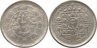 NEPAL 25 PAISA BIRENDRA BIR BIKRAM SHAH (1972-2001) -