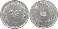 NEPAL 25 PAISA BIRENDRA BIR BIKRAM SHAH (1972-2001) -