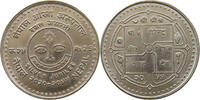 NEPAL 25 RUPEES BIRENDRA BIR BIKRAM SHAH (1972-2001) -