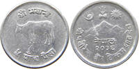 NEPAL 5 PAISA BIRENDRA BIR BIKRAM SHAH (1972-2001) -