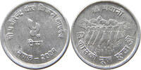 NEPAL 5 PAISA BIRENDRA BIR BIKRAM SHAH (1972-2001) -